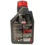 Aceite Motul 510  1Lt - Imagen 2